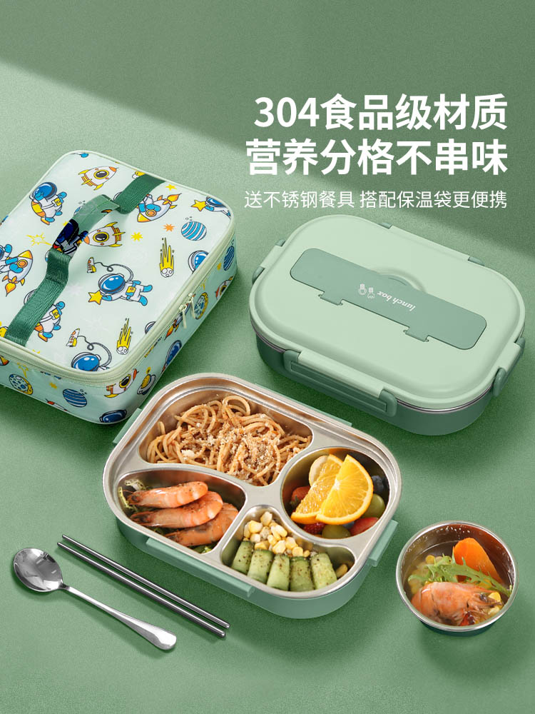 304不鏽鋼保溫便當盒學生專用多格分裝附贈筷勺日式風格