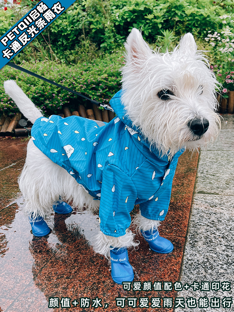 狗狗雨衣休閒防水防風寵物服裝 小型犬克萊因藍檸檬黃可愛粉