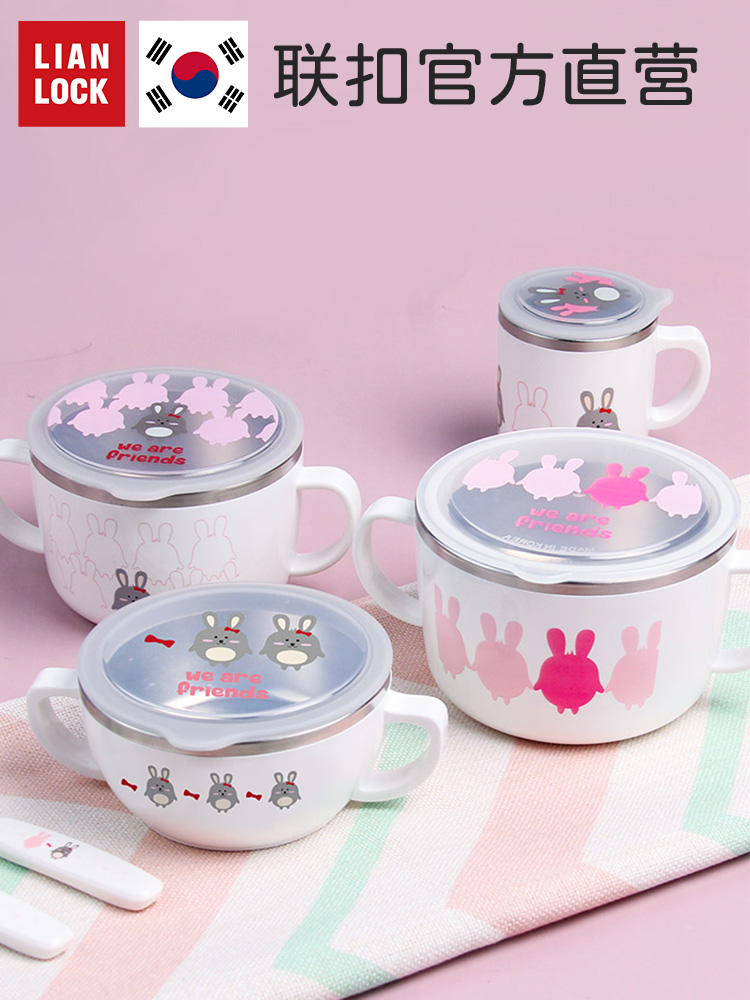 聯扣韓國進口不鏽鋼兒童碗 女寶寶飯碗 輔食碗 防燙 密封 餐具
