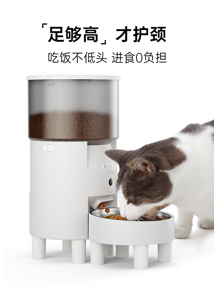 玲瓏貓智能餵食器 自動定時定量 寵物自助投食 貓狗糧 遠程智控 可視語音互動