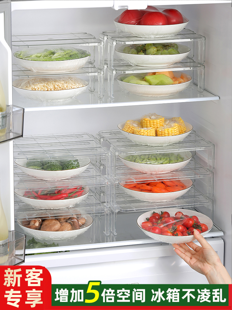 冰箱置物架內部分層托架 家用冰櫃隔層隔板 廚房剩菜碗盤側面收納架