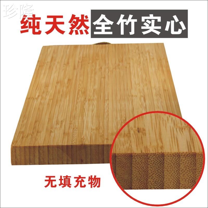 天然整竹楠竹砧板擀麵板抗菌防黴廚房專用無膠實心多種尺寸任選