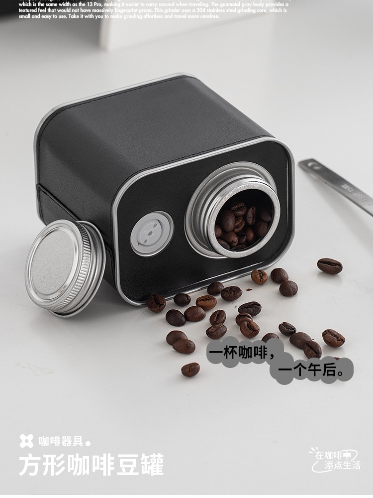 時尚便攜咖啡豆儲存罐咖啡粉密封罐單向閥排氣多款顏色可選 (8.3折)