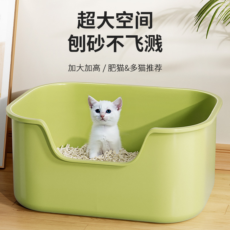 特大號加厚貓砂盆開放式貓廁所舒適無異味貓砂盆貓咪寵物用品