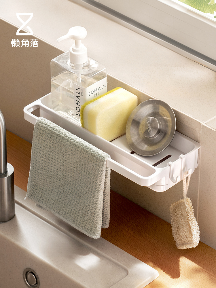 日式風格懶角落塑料抹布瀝水架壁掛式廚房水槽水龍頭置物架洗碗布收納架子