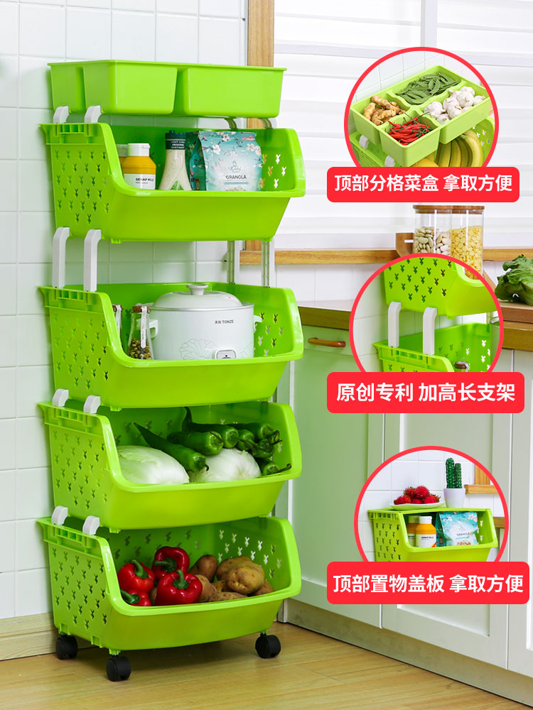 移動式廚房置物架收納蔬菜水果小玩具多層設計可移動帶輪家用整理架 (6.3折)