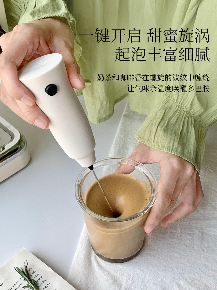 電動手持奶泡器 打奶泡器咖啡奶泡打發器起泡器攪拌棒 (8.3折)