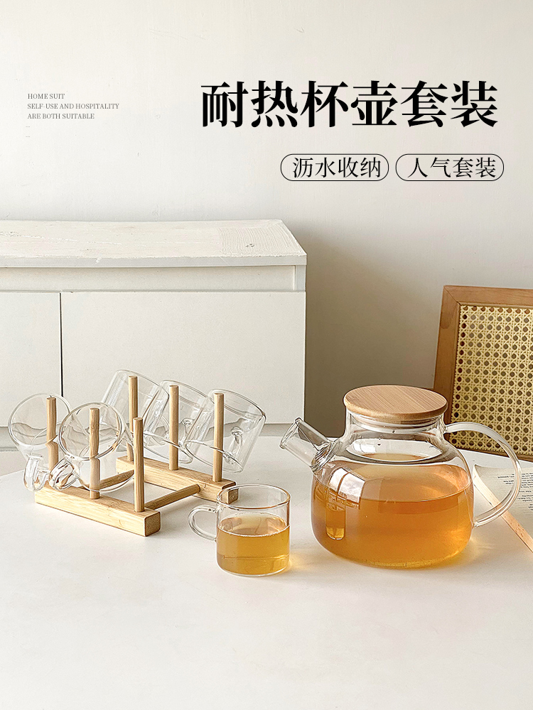 中式風格耐熱玻璃小茶杯品茗茶具套裝含水果茶壺可選購原木杯架或託盤