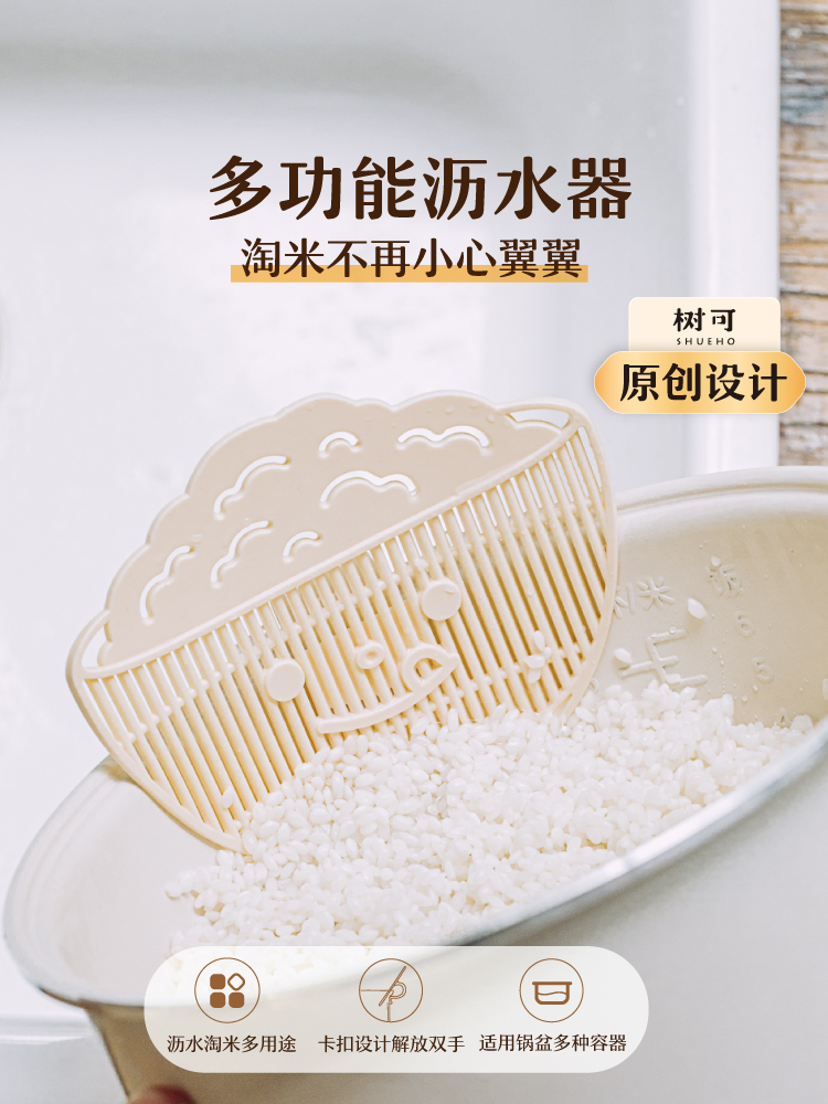 多功能瀝水器籃廚房洗米過濾篩網可淘米器篩蛋液器