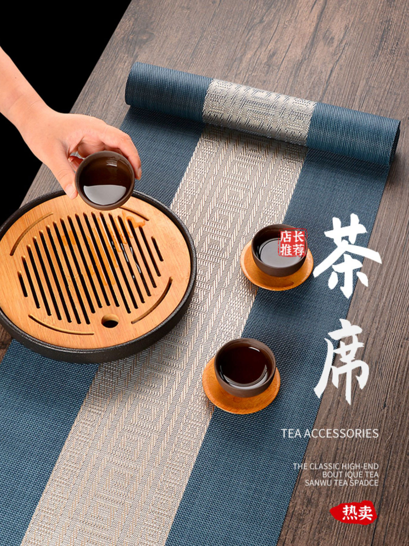 新中式桌旗 禪意茶桌茶旗茶臺茶布墊 防水防油耐磨 適合各種長條桌 多款尺寸顏色可選