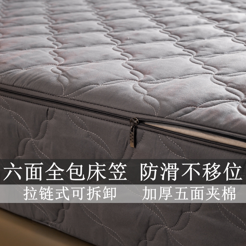 六面全包床笠單件夾棉床墊套防滑固定床罩夏季涼感吸汗防蟎床單床笠 (6折)