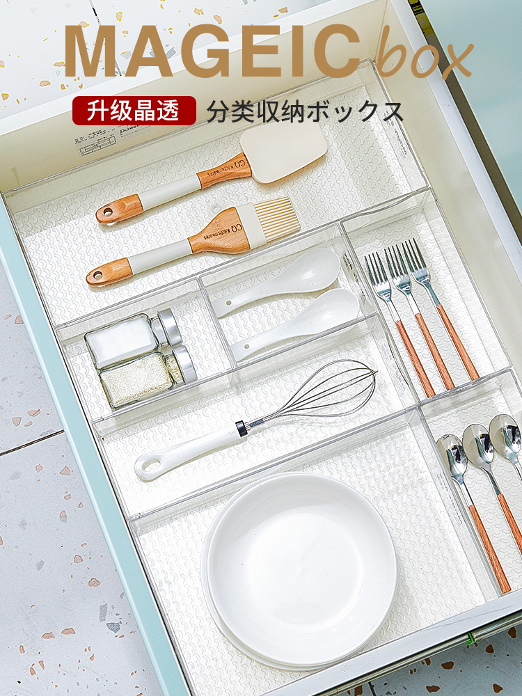 廚房抽屜收納分隔盒 餐具家用櫥櫃內置分格刀叉筷子置物架廚具