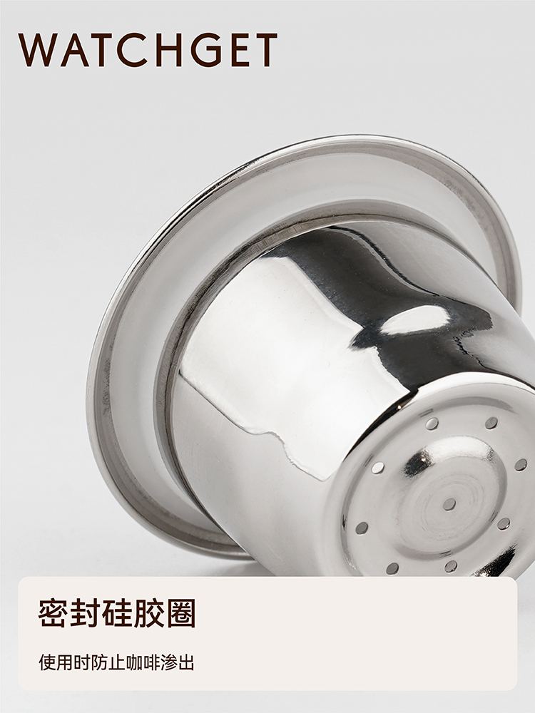 watchget 可循環填充式膠囊咖啡杯 不鏽鋼粉錘膠囊 布粉器 一次性鋁箔 (8.3折)