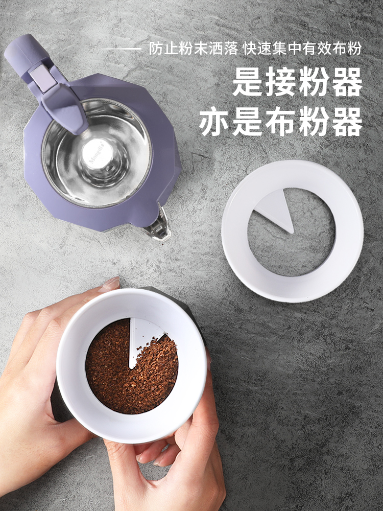 咖啡接粉環套裝配件摩卡壺布粉器雙閥單閥兩人份四人份六人份三杯份 (8.3折)