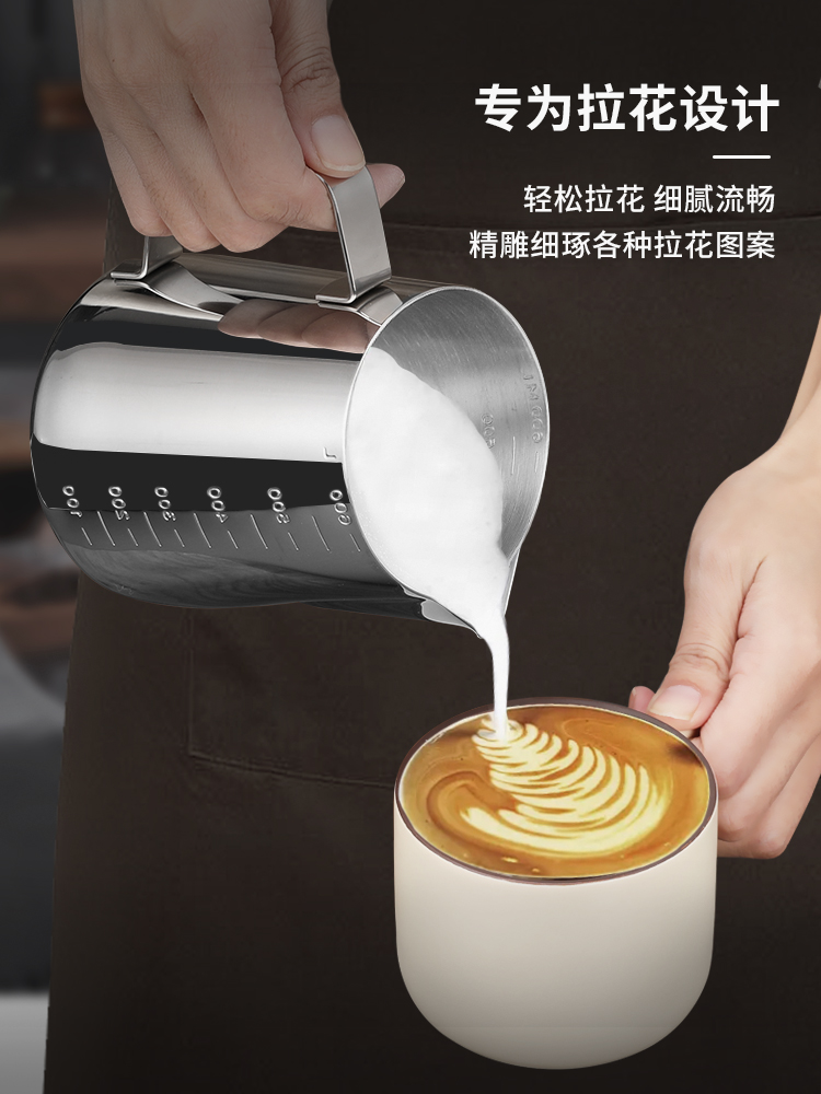 不鏽鋼拉花缸拉花杯奶泡杯 專業製作咖啡拉花奶泡器具