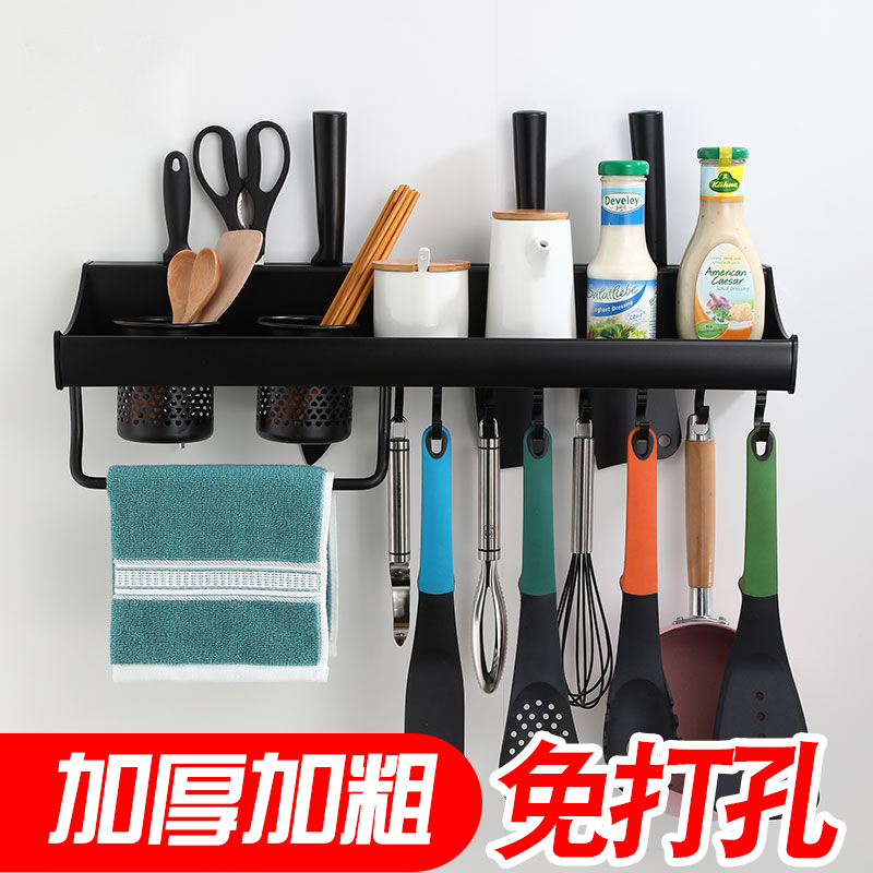 廚房收納免打孔壁掛式刀架 調料筷架廚房用品家用大全