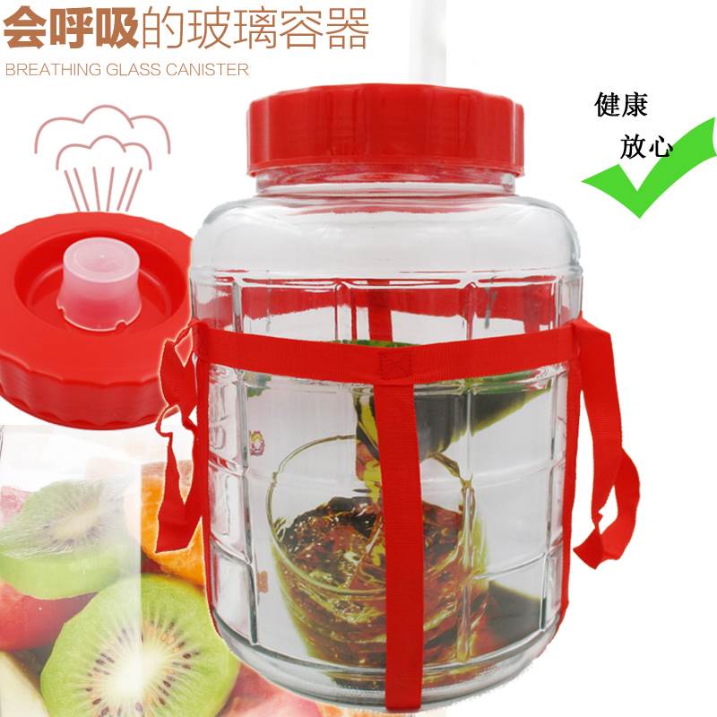 中式玻璃自釀罐 釀酒罐自動排氣密封罐 (1.5折)