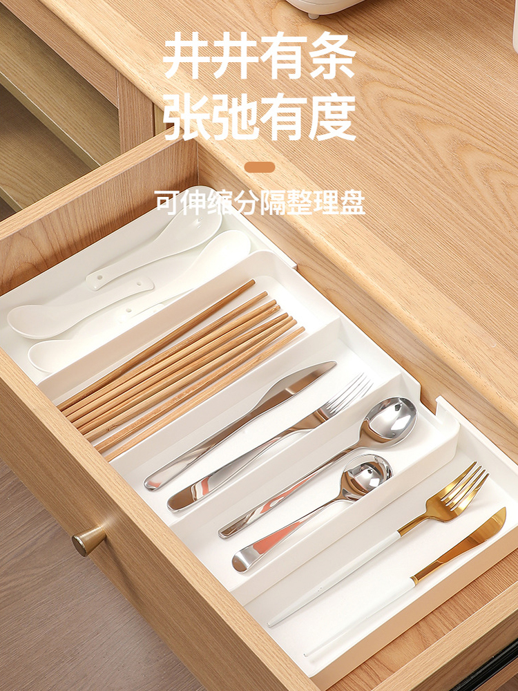 日式風格廚房抽屜分隔收納盒塑料材質可伸縮範圍27485公分收納刀叉筷子廚具神器