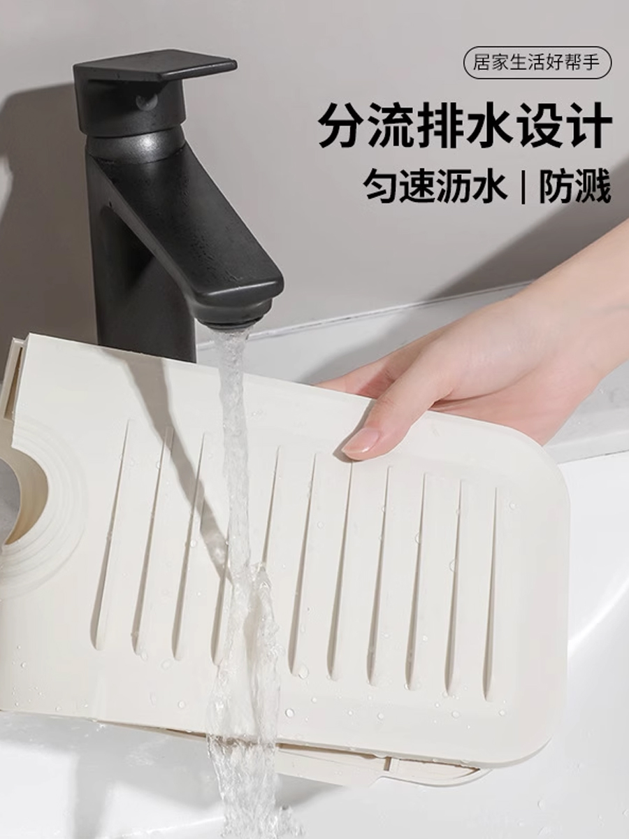 硅膠吸水墊廚房檯面防濺水龍頭水槽衛生間瀝水墊 (6.9折)
