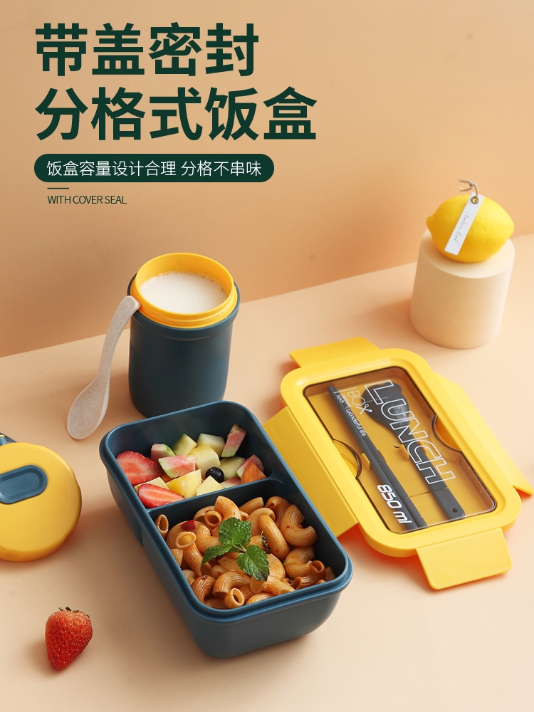 日式便當盒分隔型微波爐餐盒大容量上班族便攜帶餐具 (5.9折)