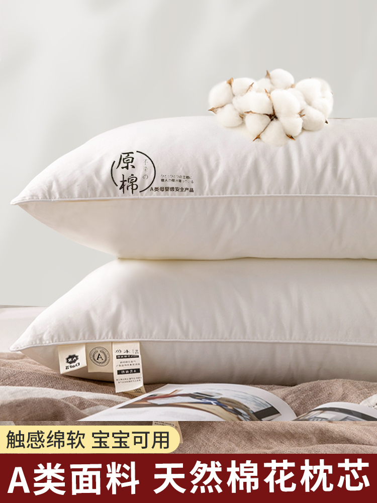 新疆棉花枕頭護頸椎助睡眠枕芯兒童純棉專用