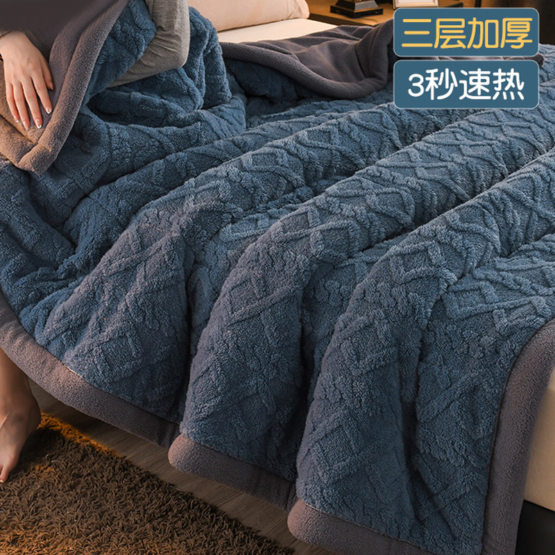 簡約現代塔芙絨毛毯冬季加厚被子珊瑚羊羔絨沙發辦公室午睡毯