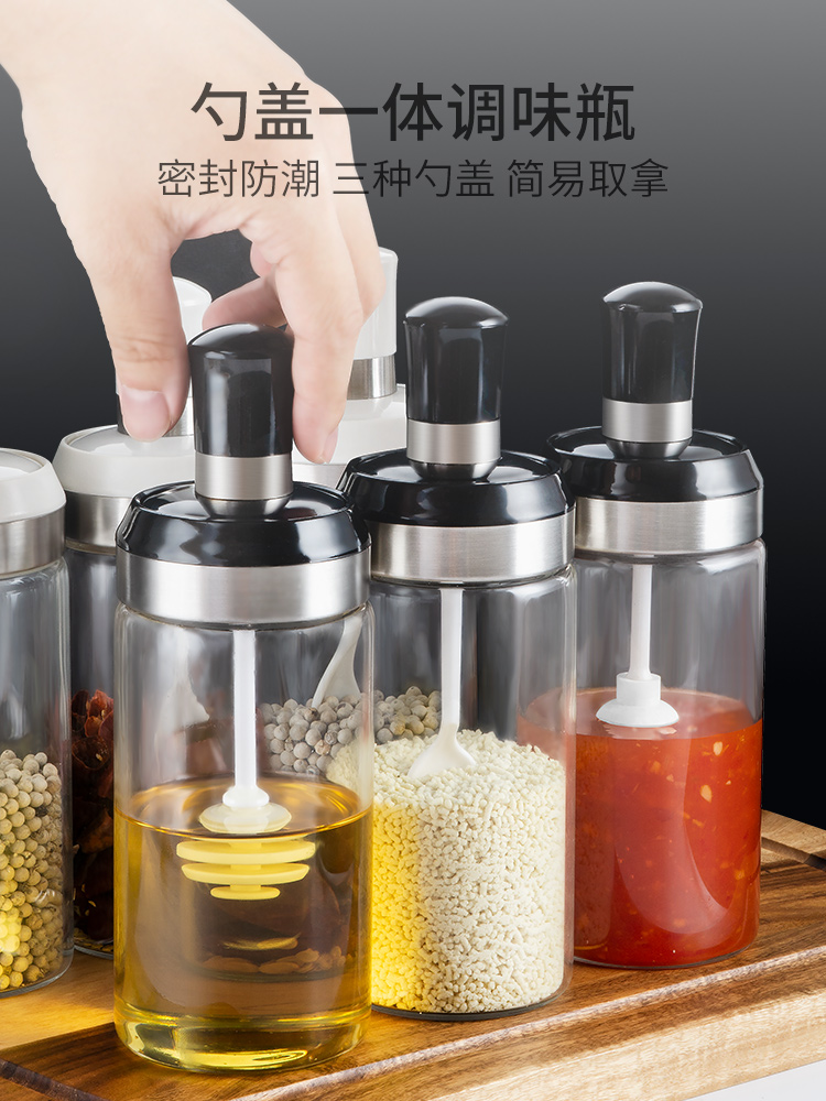中式風格玻璃調味罐 廚房鹽罐 調料罐子 家用組合 調味瓶裝 糖味精盒 油壺套裝 (8.3折)
