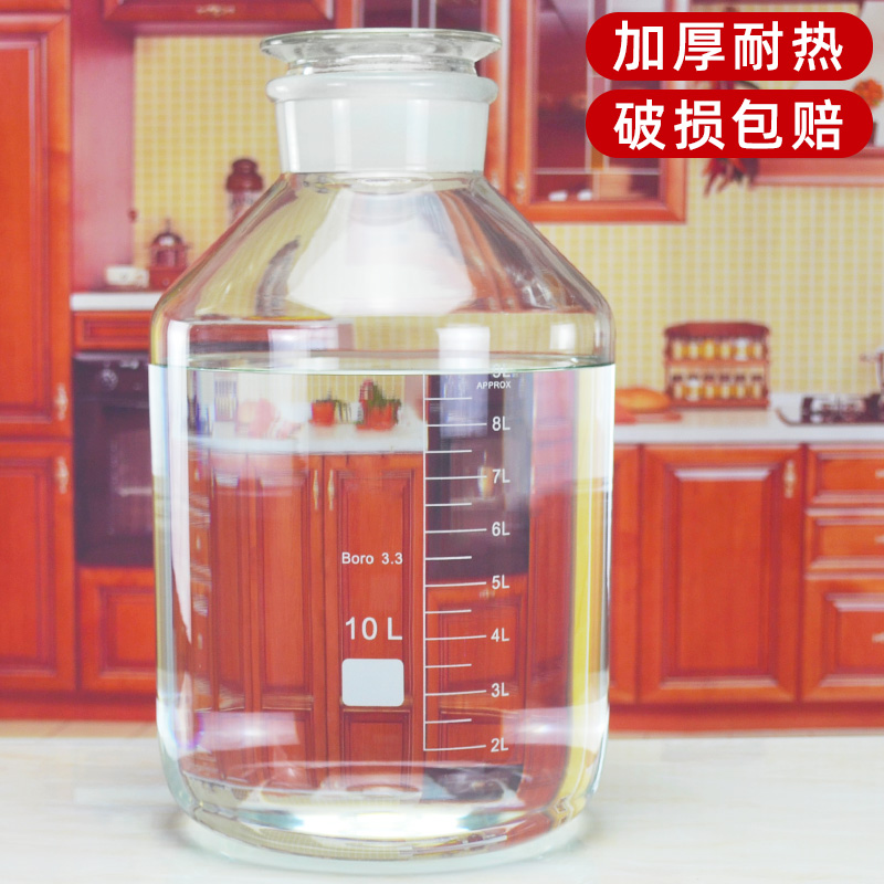 中式風格玻璃密封罐 泡酒家用高檔抗菌釀酒瓶