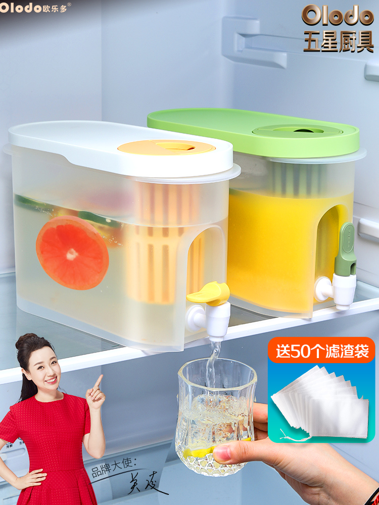 綠白小清新日式風格冷水壺 耐熱大容量塑料家用水果茶果汁涼水壺