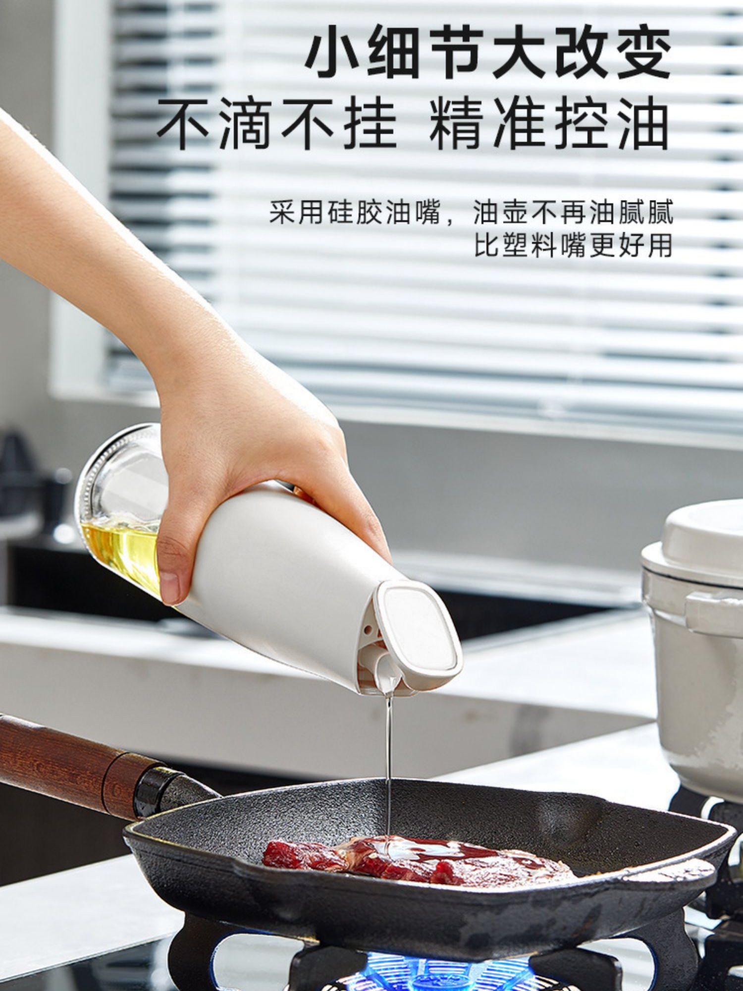 日式風格玻璃油壺自動開合設計防止漏油廚房好幫手