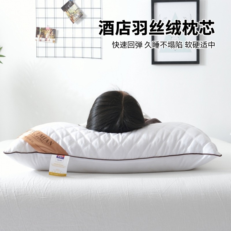 學生整頭枕芯滌綸材質舒適透氣單人使用38公分高度