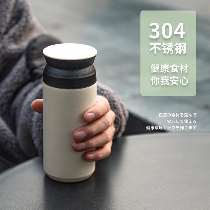 磨砂質感保溫杯輕巧便攜適合男性使用容量有350ml和480ml可選擇