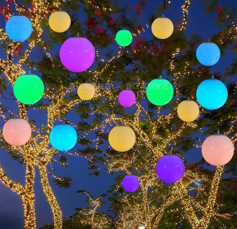 七彩球變光吊燈北歐現代商場中庭裝飾節日戶外彩燈圓球白色球吊燈