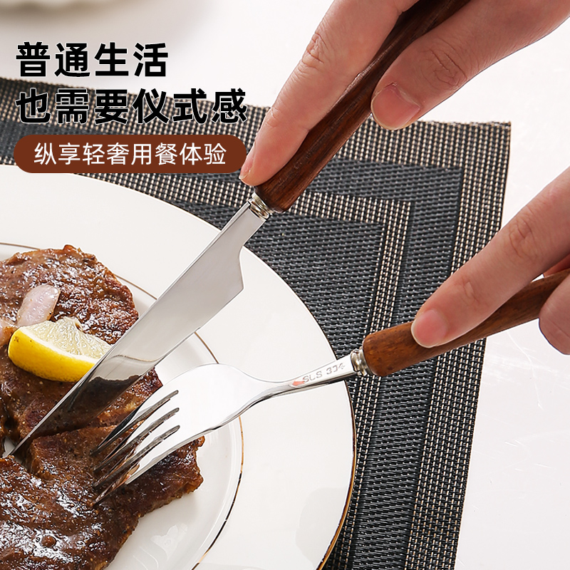 簡約時尚花梨木西餐餐具三件套不鏽鋼牛排刀叉勺適合商用和家庭使用