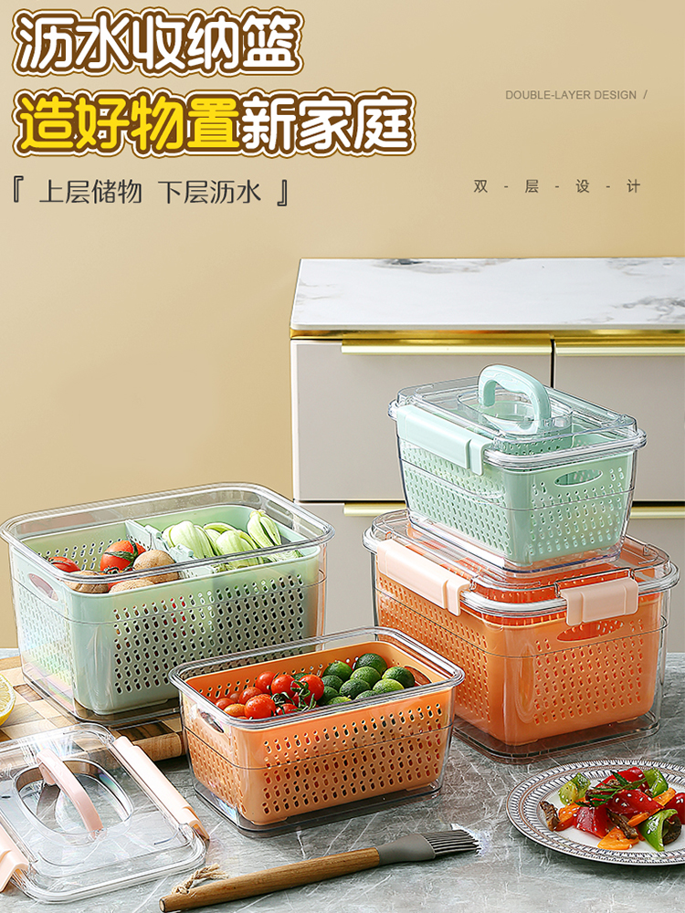 馬卡龍色瀝水籃保鮮盒 收納盒帶提手冰箱收納盒