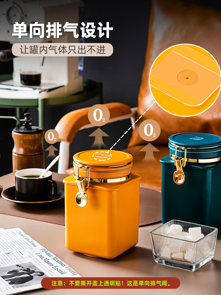 咖啡豆罐咖啡豆粉密封罐單向排氣閥真空儲物罐食品級罐子奶粉罐 (6.8折)