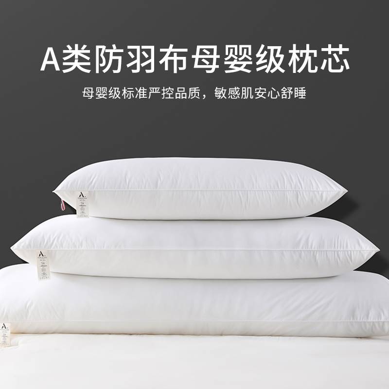 全棉雙人長枕 柔軟舒適 一體成型 120150180公分
