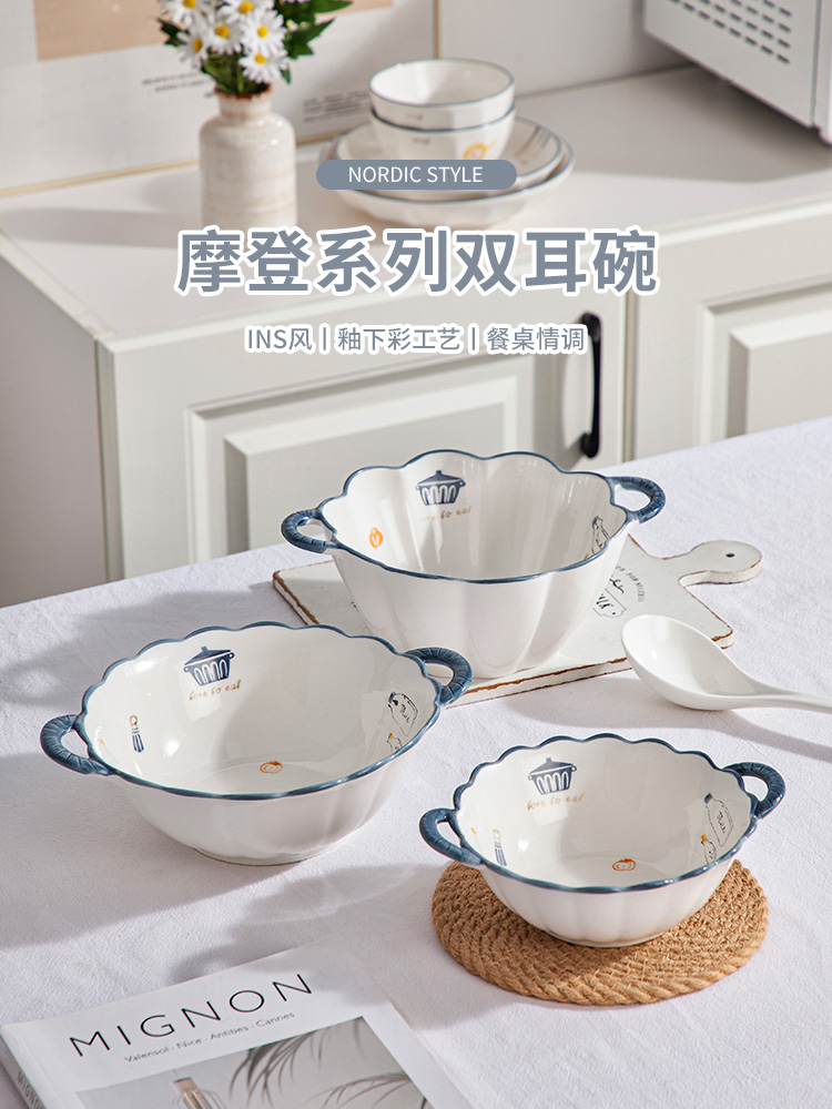 高顏值雙耳陶瓷碗北歐風格湯碗泡麵碗螺螄粉專用碗