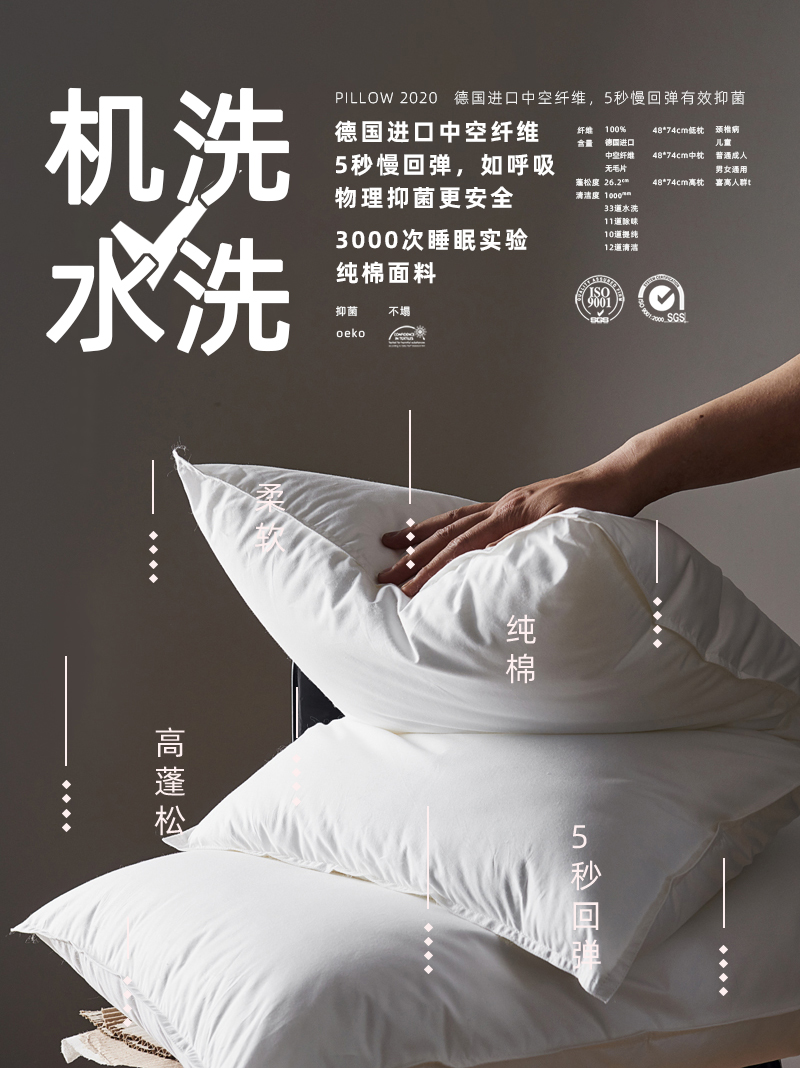 舒適助眠護頸椎純棉抗菌九孔纖維枕低中高枕芯可選