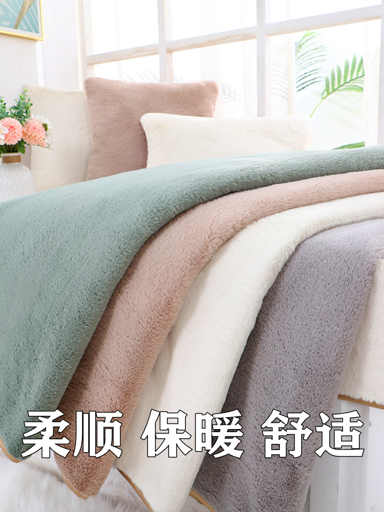 簡約現代高級感兔毛沙發墊高密度防滑不移位溫暖舒適超柔軟