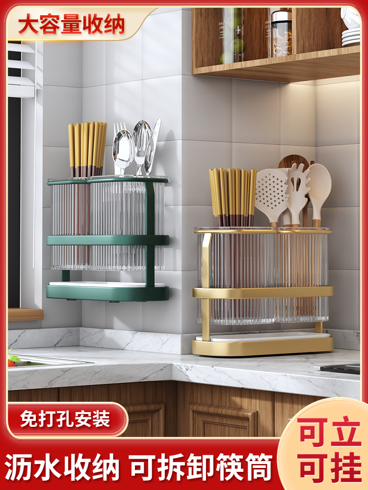 居家廚房收納好幫手壁掛筷架瀝水筷籠生活更便利 (8.3折)