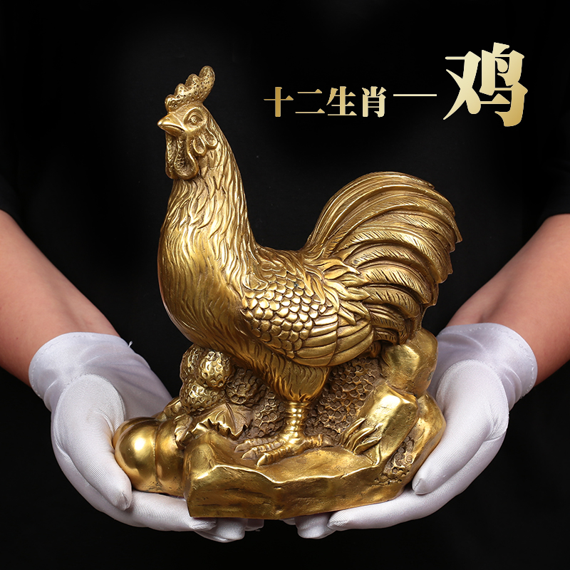 純黃銅工藝雞擺件 中式金雞元寶擺設 祝福鎮宅家居招財客廳裝飾 (2.4折)