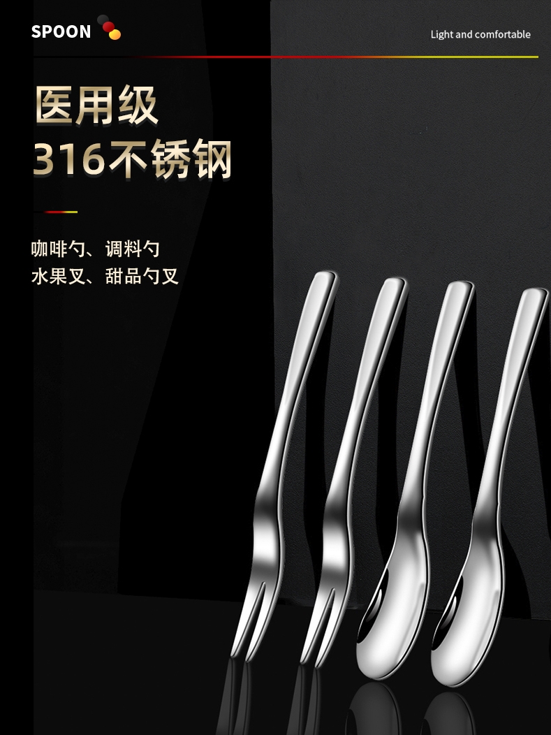 316不鏽鋼水果叉高端輕奢餐具勺子叉子收納盒套裝 (8.4折)