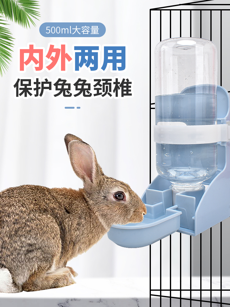 自動喂水滾珠龍貓大容量專用兔子 寵物飲水器 滾珠式自動飲水器