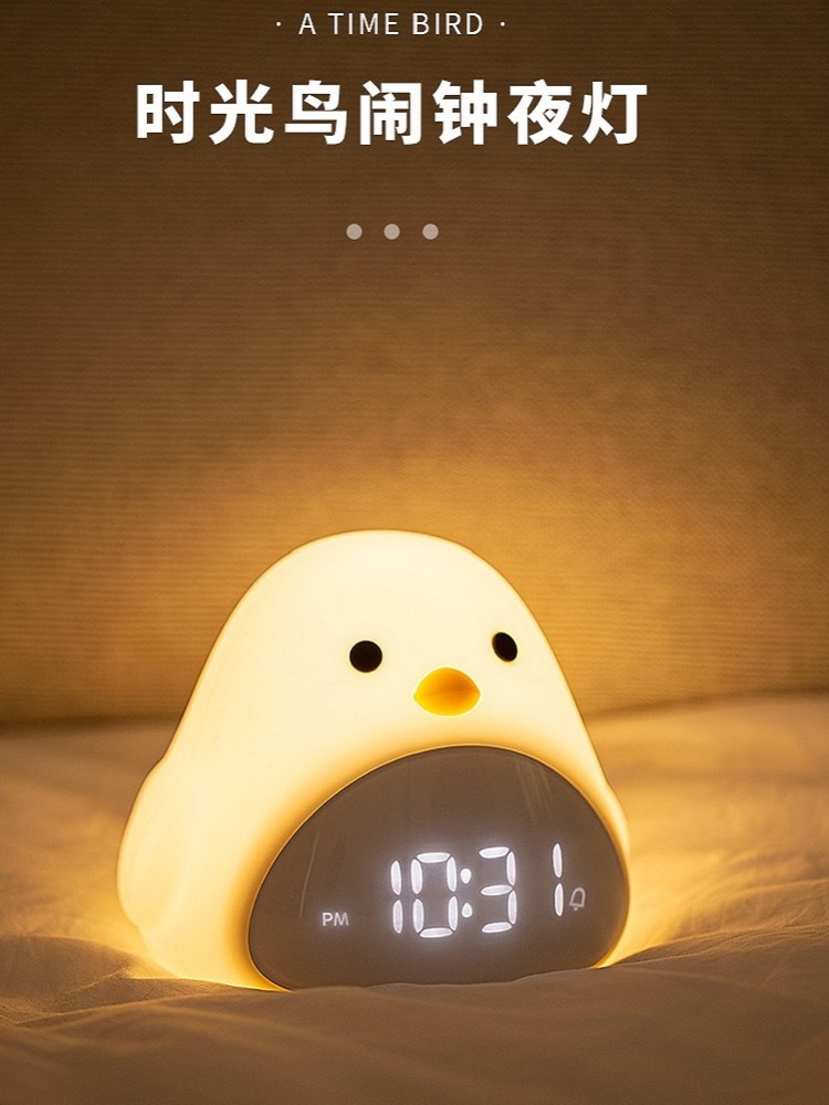 可愛卡通造型智能鬧鐘小夜燈設計陪伴兒童安穩入睡 (8.3折)
