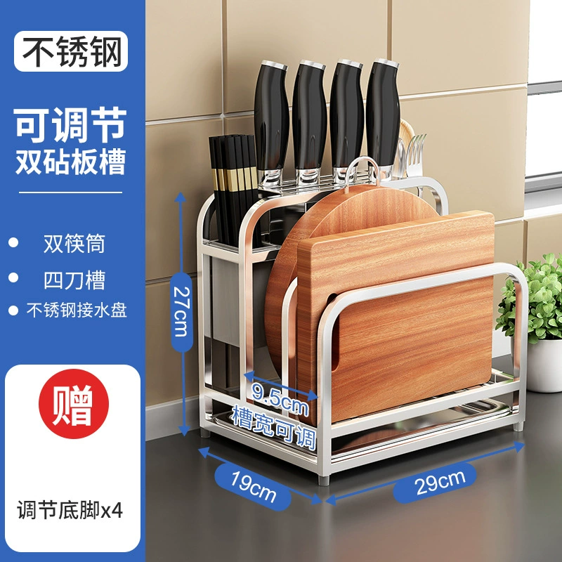 廚房東南亞風不鏽鋼刀架雙槽可調式設計放置砧板菜刀更方便