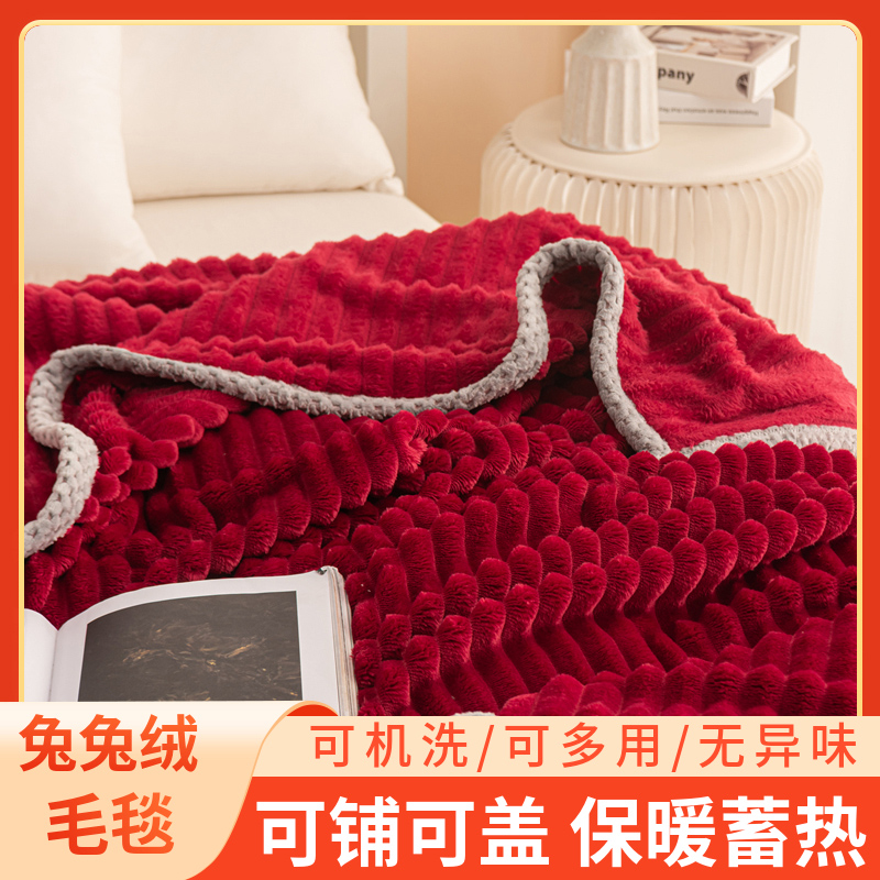 珊瑚絨柔軟加厚法蘭絨毯 多種尺寸多種顏色可選 午睡蓋毯家用保暖休閒毯床單披肩