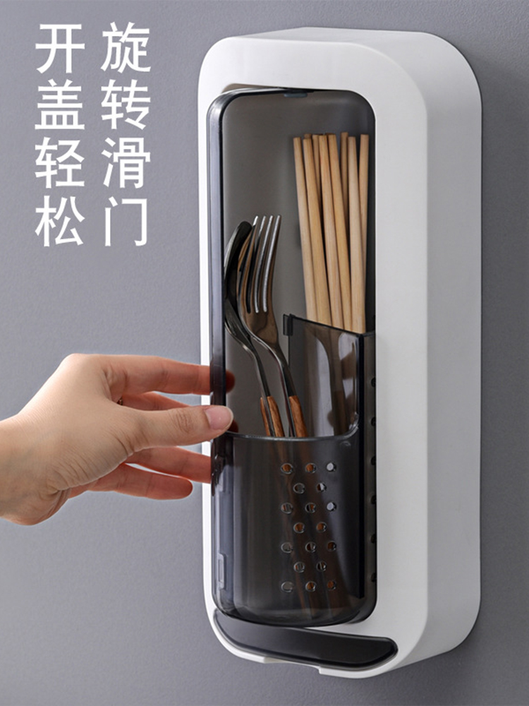筷筒簡約瀝水防油防滑 免打孔創意筷籠收納架 料理