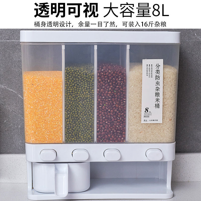 日式風格塑料材質05l以下米缸適合廚房儲米防蟲防潮分類收納