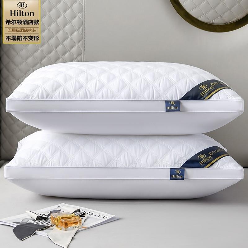 希爾頓五星級床枕 酒店枕芯 舒適健康 選購贈送枕套